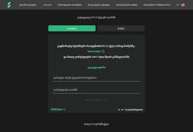 Preview from 12.12.2025