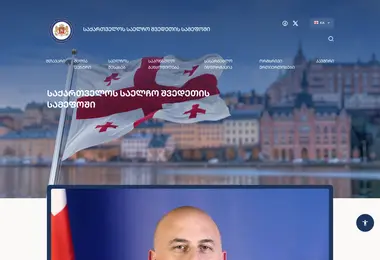 Preview from 30.09.2025