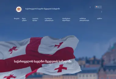 Preview from 30.11.2025