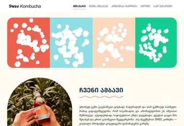 Screenshot of swee.ge