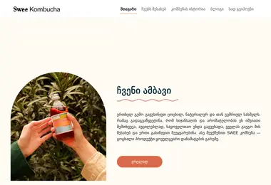 Preview from 13.12.2025