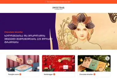 Screenshot of sweetbar.ge