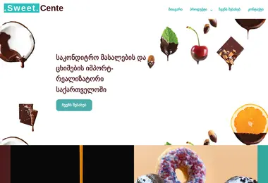 Screenshot of sweetcenter.ge