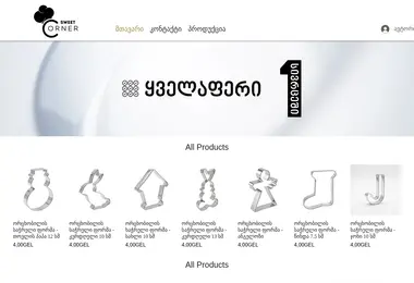 Preview from 13.12.2025