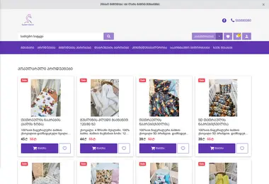Screenshot of sweetdecor.ge