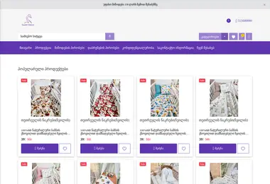 Предпросмотр от 03.12.2025