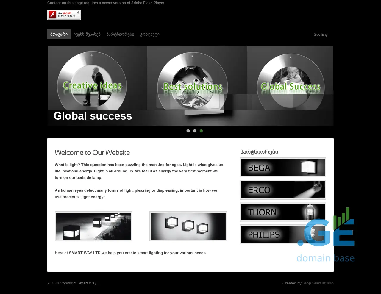 Screenshot of the site swg.ge at 2025-09-09