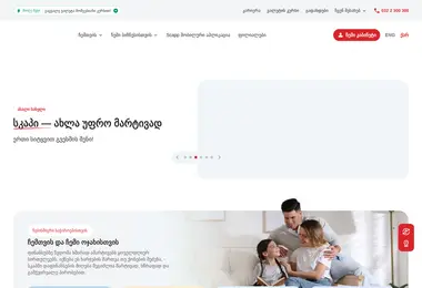 Скриншот swisscapital.ge