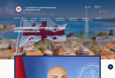 Preview from 30.09.2025