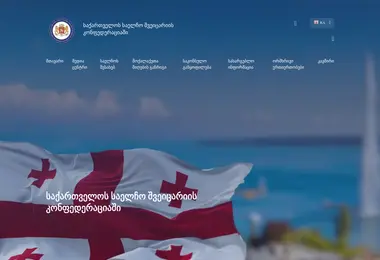 Preview from 30.11.2025