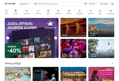 Preview from 01.12.2025