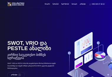 Preview from 03.12.2025