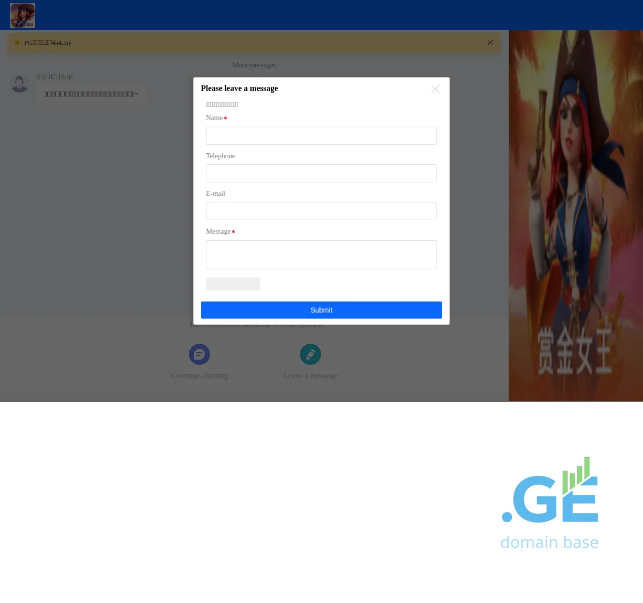 Screenshot of the site sy26.ge at 2025-11-02