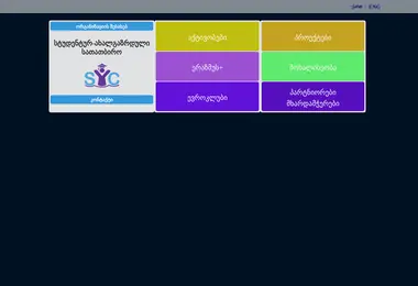 Preview from 01.12.2025