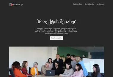 Preview from 13.12.2025