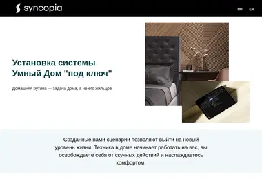 Preview from 12.12.2025