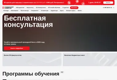 Предпросмотр от 03.12.2025