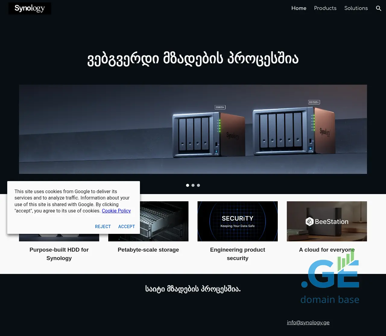 Screenshot of the site synology.ge