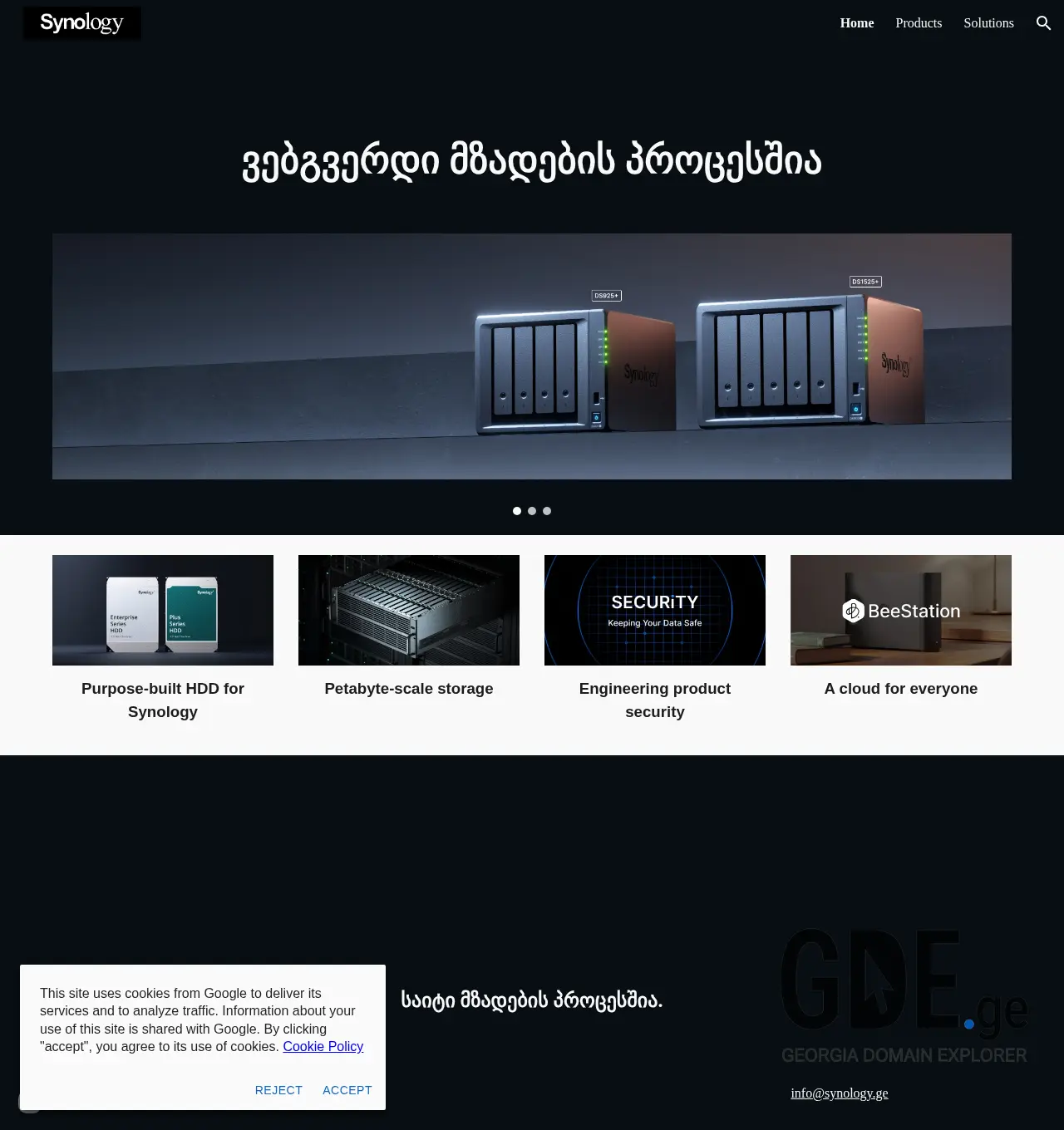 Screenshot of the site synology.ge at 2025-12-03