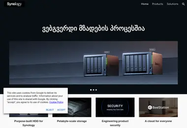 synology.ge-ის ეკრანის სურათი