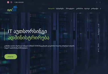 Preview from 01.12.2025