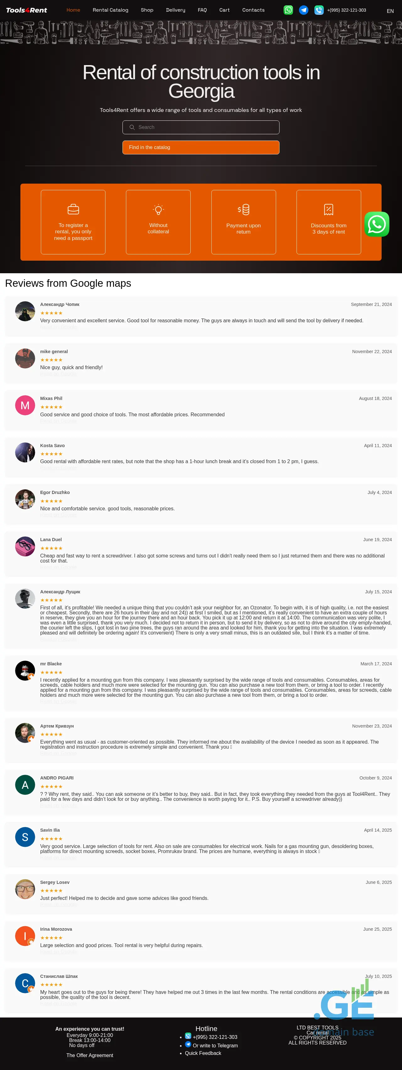 Screenshot of the site t4r.ge