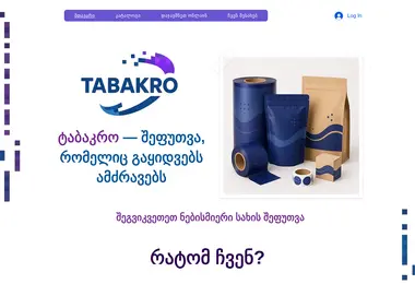 Preview from 13.12.2025