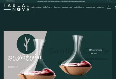 Предпросмотр от 01.12.2025