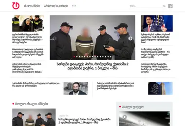 tabula.ge-ის ეკრანის სურათი