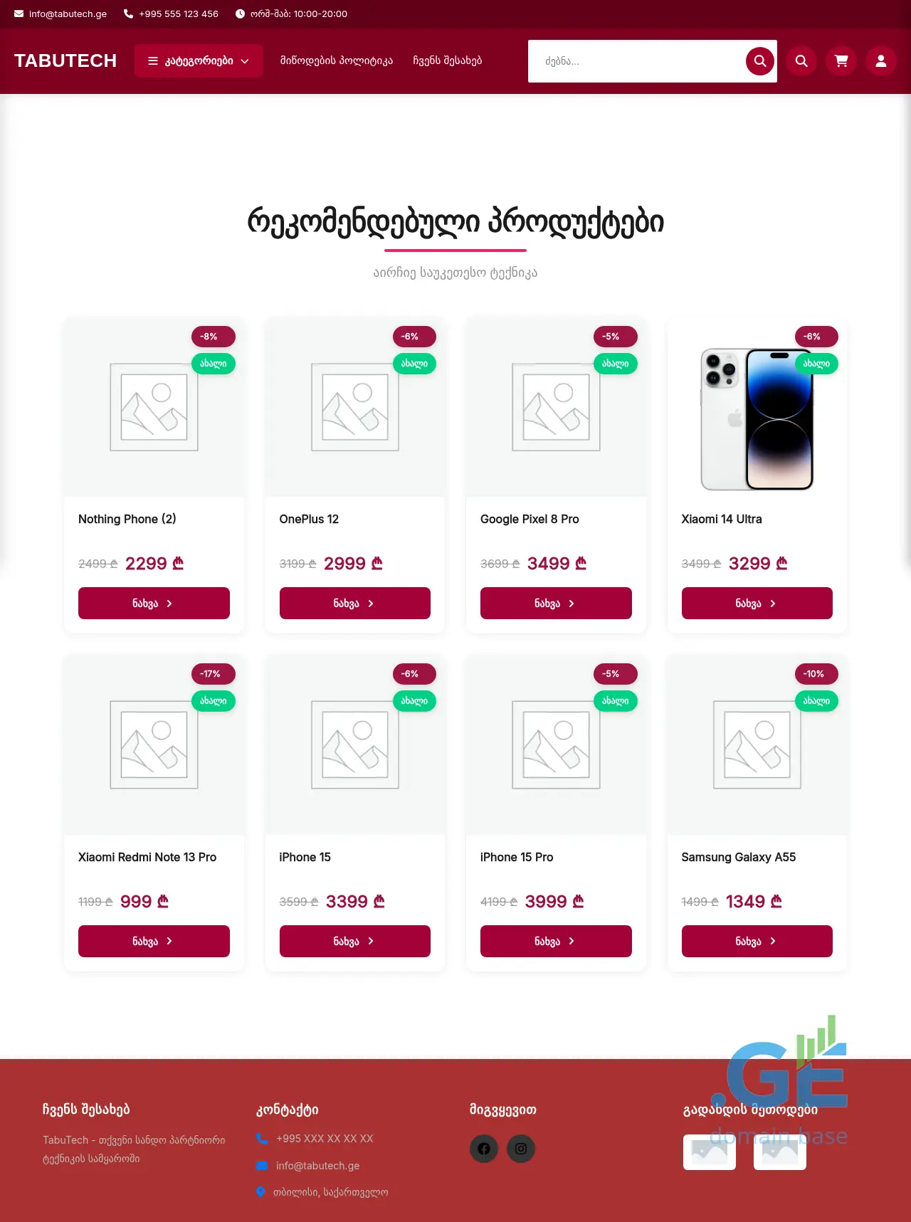 Screenshot of the site tabutech.ge