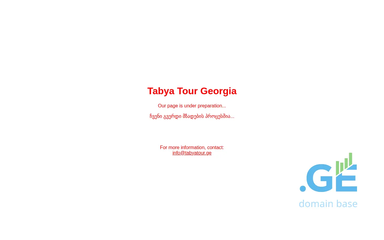 Screenshot of the site tabyatour.ge