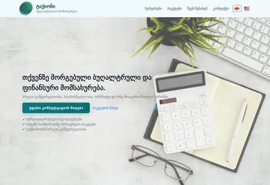 Screenshot of tachyon.ge