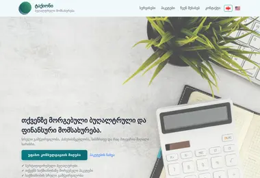 Preview from 15.12.2025