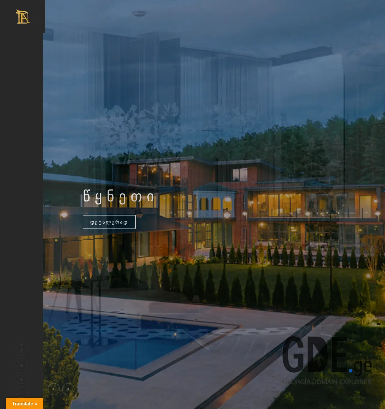 Screenshot of the site tad.ge at 2025-12-03