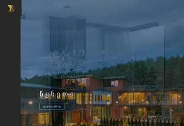 Preview from 03.12.2025