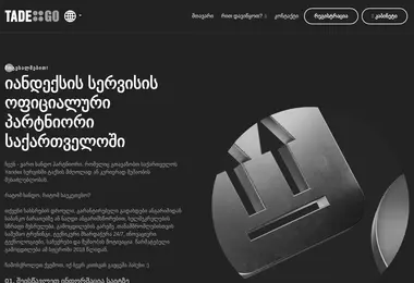 Preview from 12.12.2025