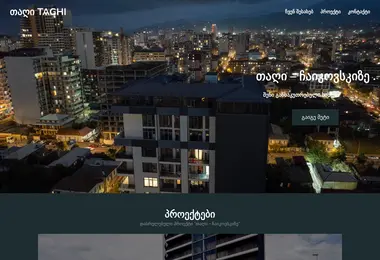 Screenshot of taghigroup.ge