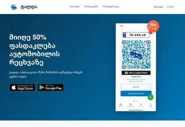 Screenshot of talga.ge