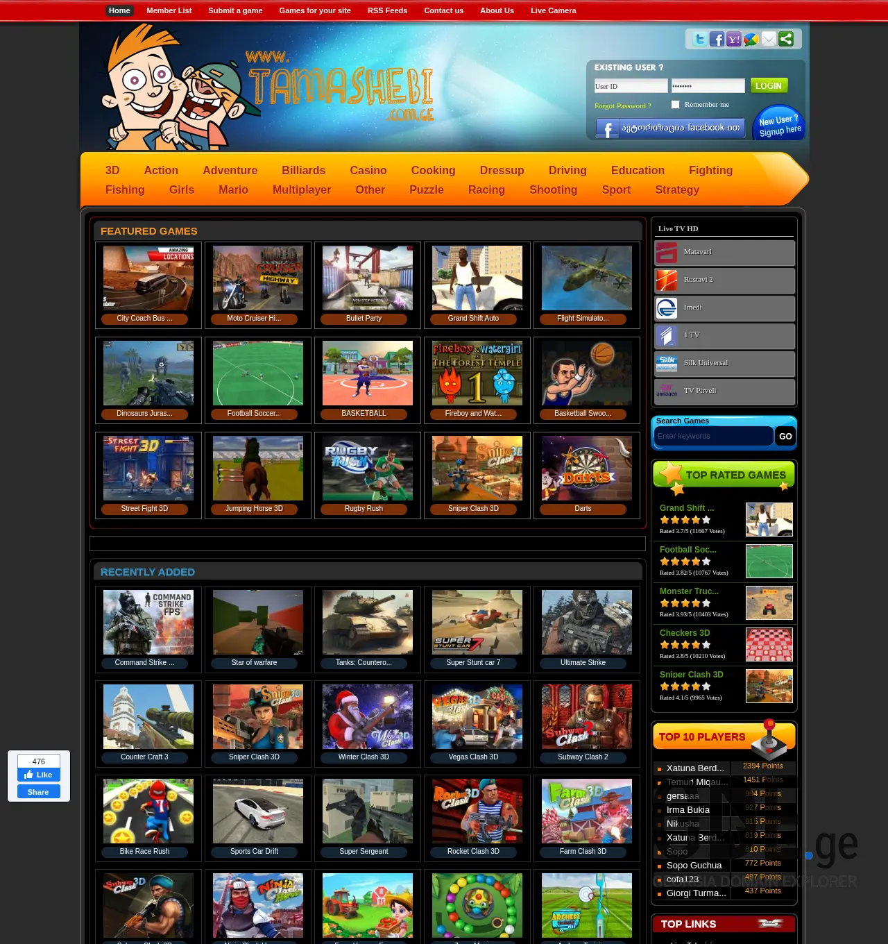 Screenshot of the site tamashebi.com.ge at 2025-12-01