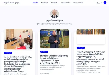 სურათი 13.12.2025-დან