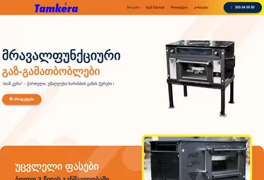 Preview from 13.12.2025