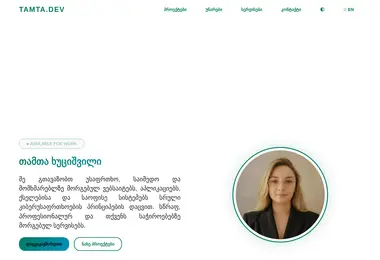 Preview from 13.12.2025