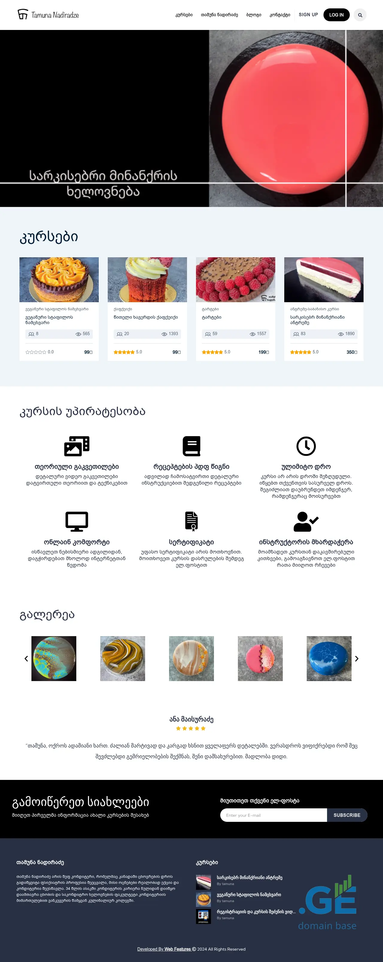 Screenshot of the site tamunanadiradze.ge