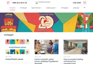 Screenshot of tanadgomaweb.ge