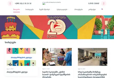 Предпросмотр от 18.12.2025