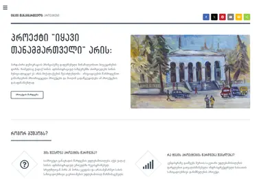 Screenshot of tanammartveli.ge
