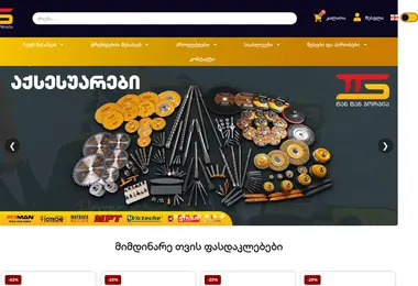 Screenshot of tantangeorgia.ge