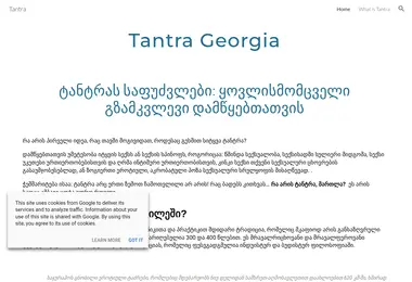 Screenshot of tantra.ge