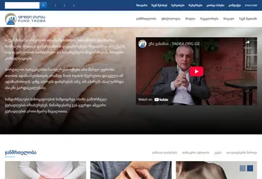 Screenshot of taoba.org.ge