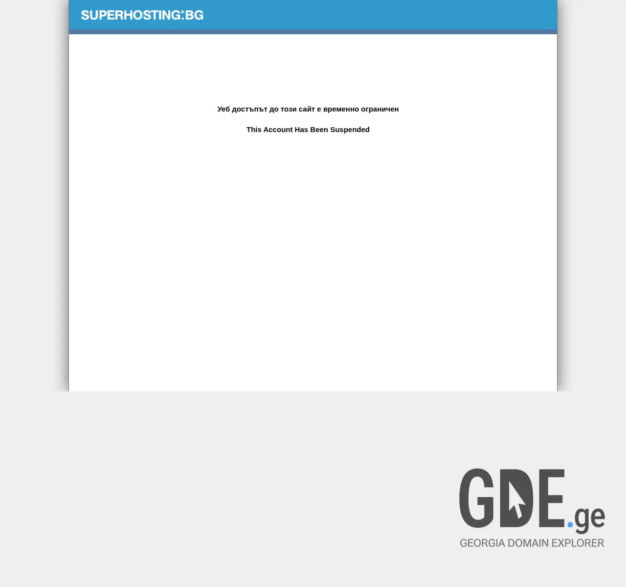 Screenshot of the site taplikatsi.ge at 2025-11-26